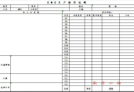 批注 2024-03-29 210450.jpg