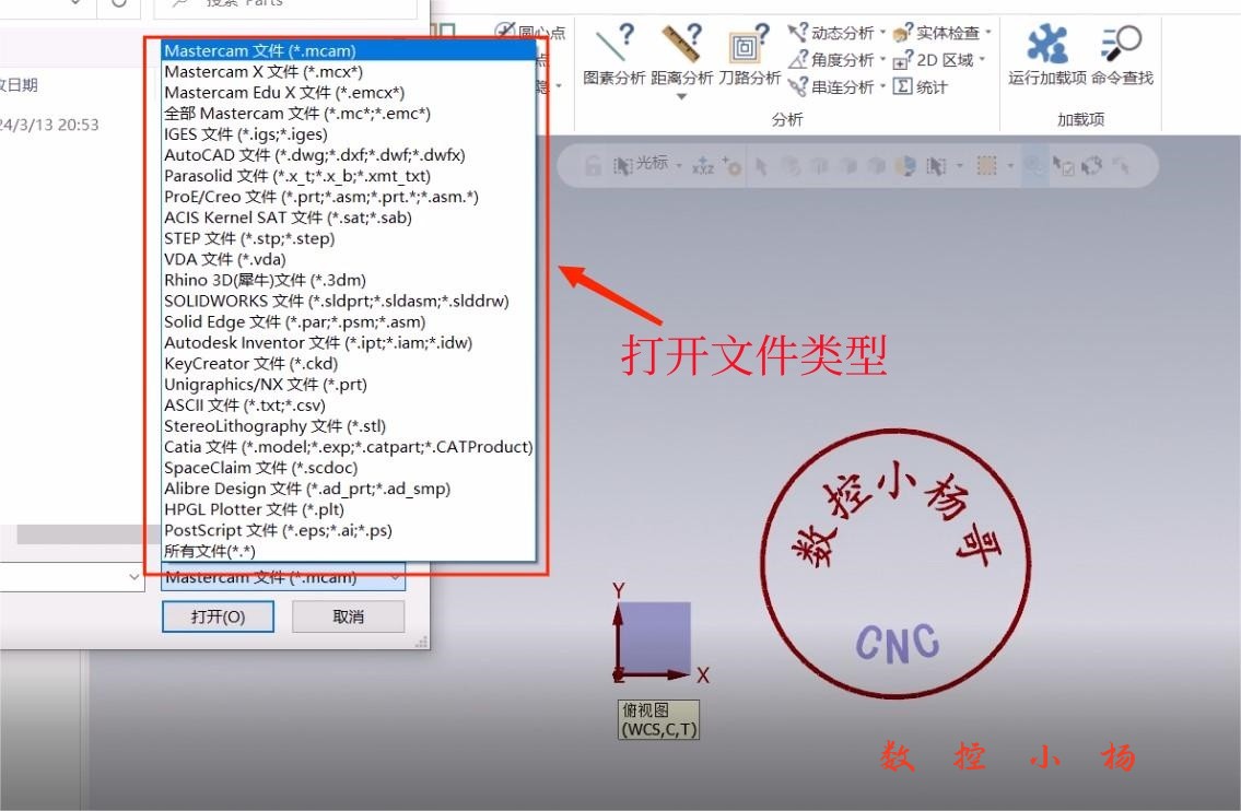 批注 2024-04-02 183423.jpg