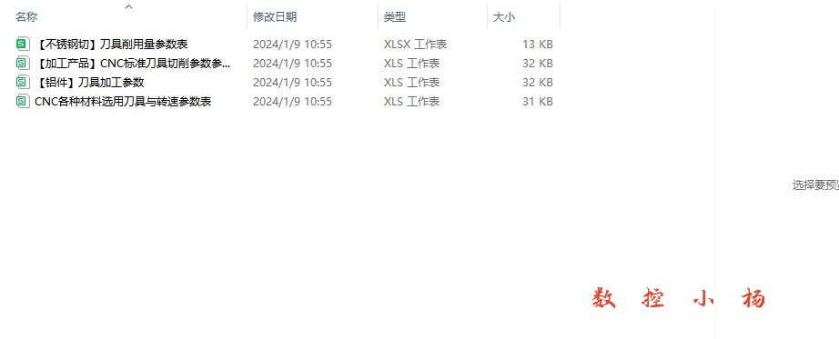 批注 2024-05-19 203636.jpg